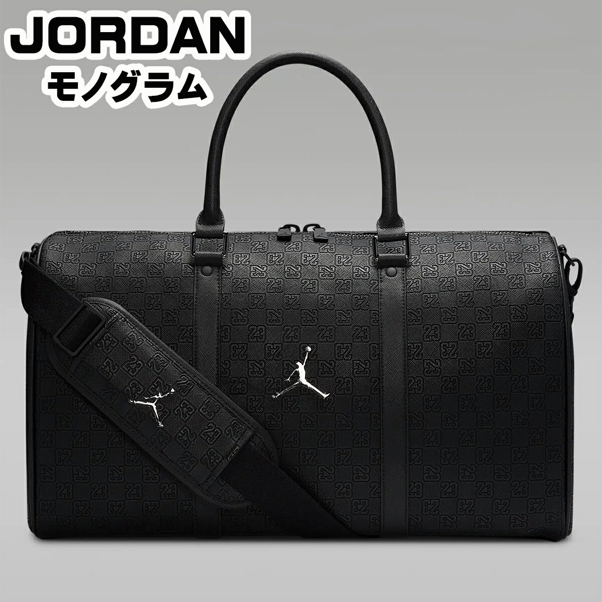 楽天市場】ナイキ ジョーダン ダッフル バッグの通販 楽天市場】ナイキ ジョーダン ダッフル バッグの通販