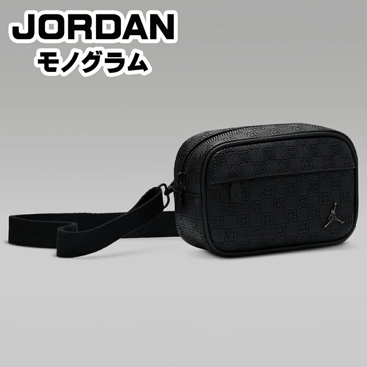 楽天市場】nike ジョーダン(ボディバッグ・ウエストポーチ 楽天市場】nike ジョーダン(ボディバッグ・ウエストポーチ