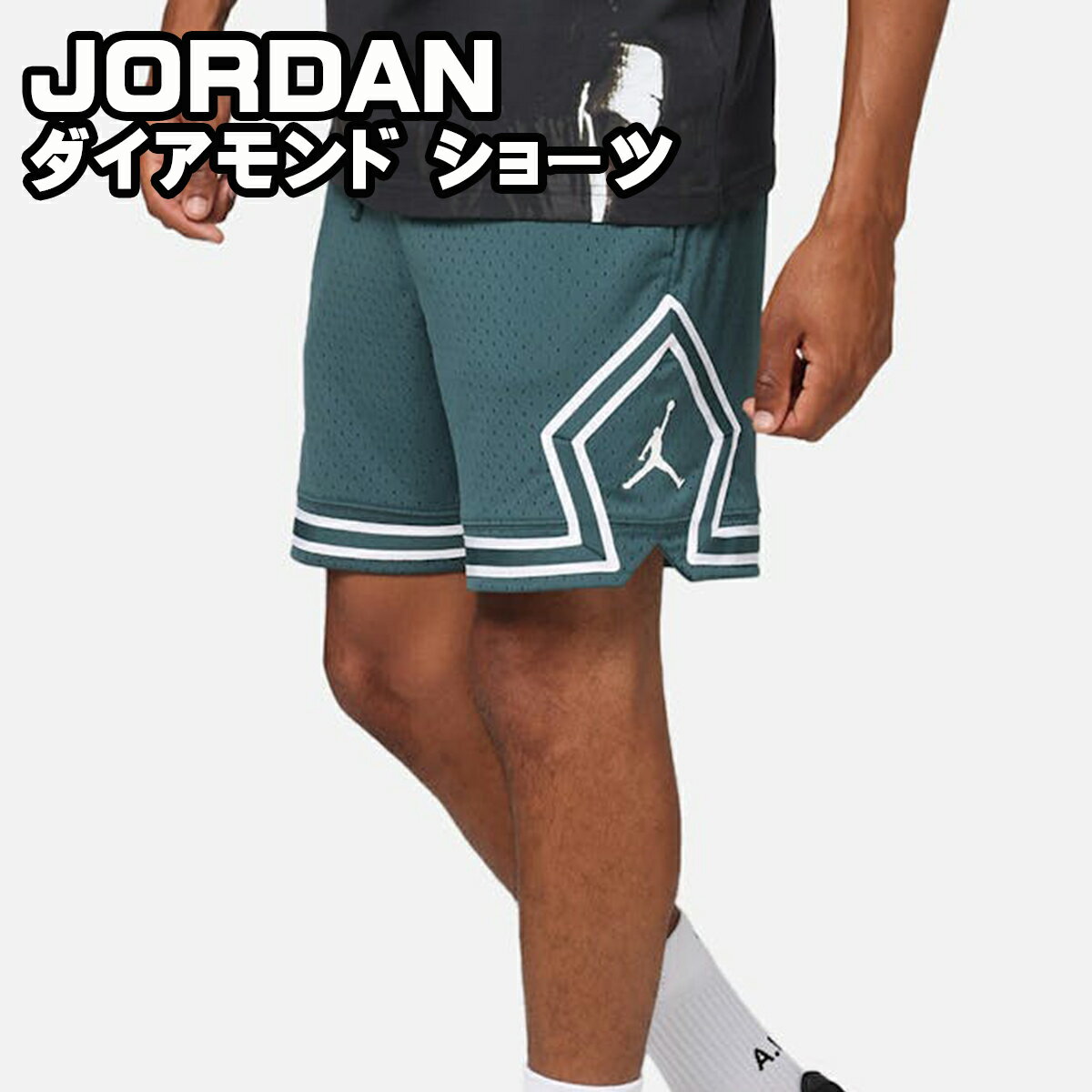 楽天市場】ナイキ ショートパンツ(シリーズジョーダン ブランド 楽天市場】ナイキ ショートパンツ(シリーズジョーダン ブランド