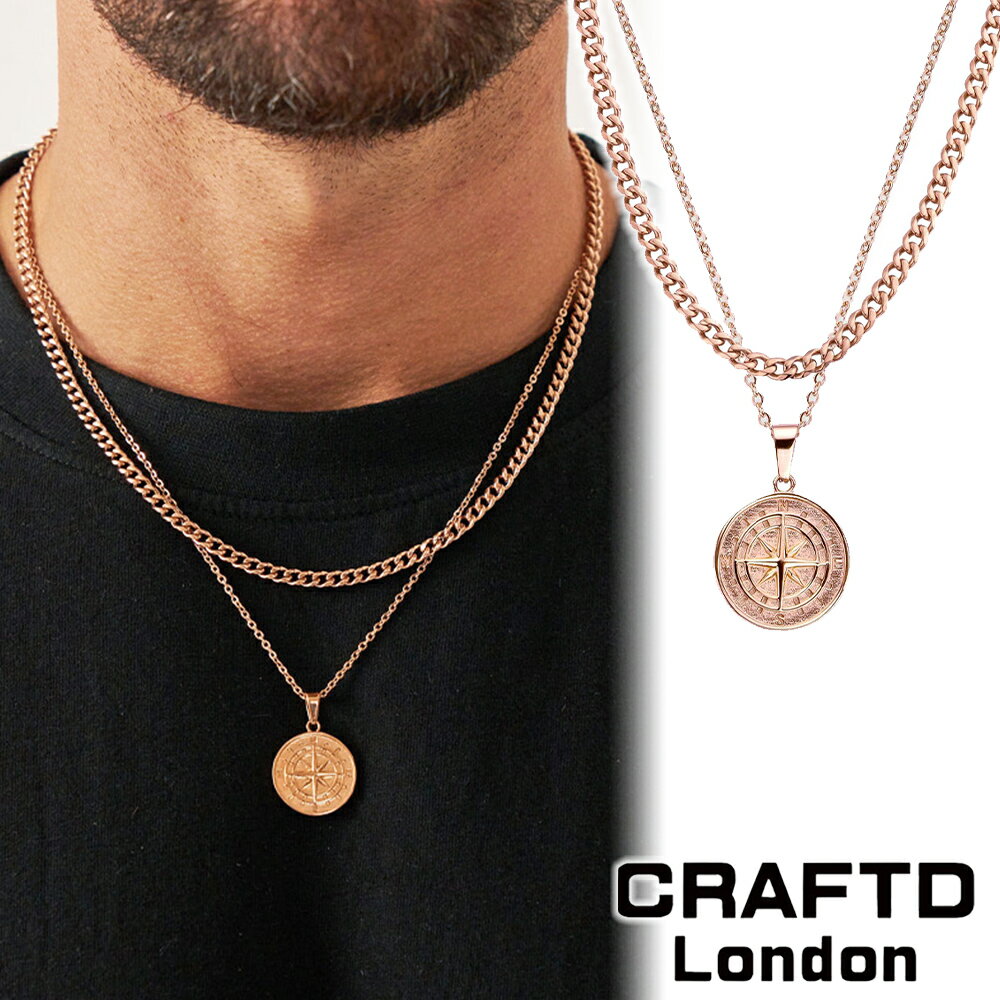 CRAFTD London クラフトロンドン 2点セット ネックレス COMPASS AND CUBAN SET コンパス ROSE GOLD ギ..