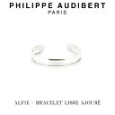 フィリップ オーディベール フィリップ オーディベール Philippe Audibert ALFIE BRACELET LISSE AJOUR アルフィー シルバー ブレスレット PhilippeAudibert レディース [アクセサリー]