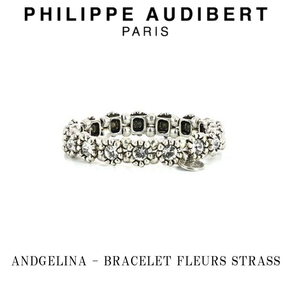 フィリップ オーディベール フィリップ オーディベール Philippe Audibert ANDGELINA BRACELET FLEURS STRASS アンジェリーナ シルバー ブレスレット PhilippeAudibert レディース [アクセサリー]