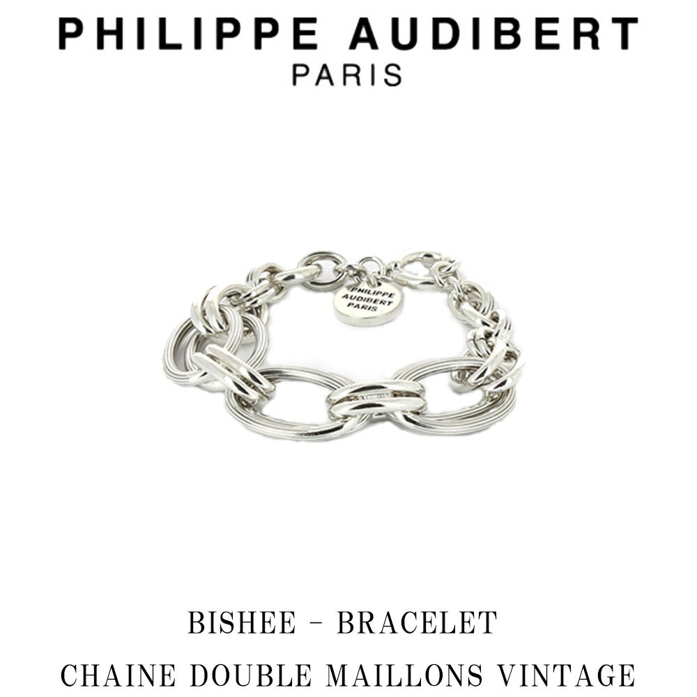 フィリップ オーディベール フィリップ オーディベール Philippe Audibert BISHEE BRACELET CHAINE DOUBLE MAILLONS VINTAGE ビシー シルバー ブレスレット PhilippeAudibert レディース [アクセサリー]