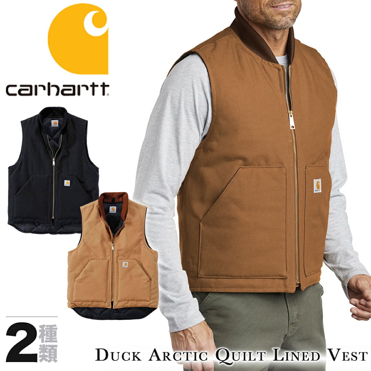 J[n[g xXg Carhartt V01 _bN [NxXg Duck Arctic Quilt Lined Vest S H~ AE^[ gbvX [NEFA Y fB[X Ki [ߗ] 00572