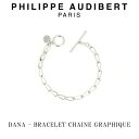 フィリップ オーディベール フィリップ オーディベール Philippe Audibert DANA BRACELET CHAINE GRAPHIQUE ダナ シルバー ブレスレット PhilippeAudibert レディース [アクセサリー]