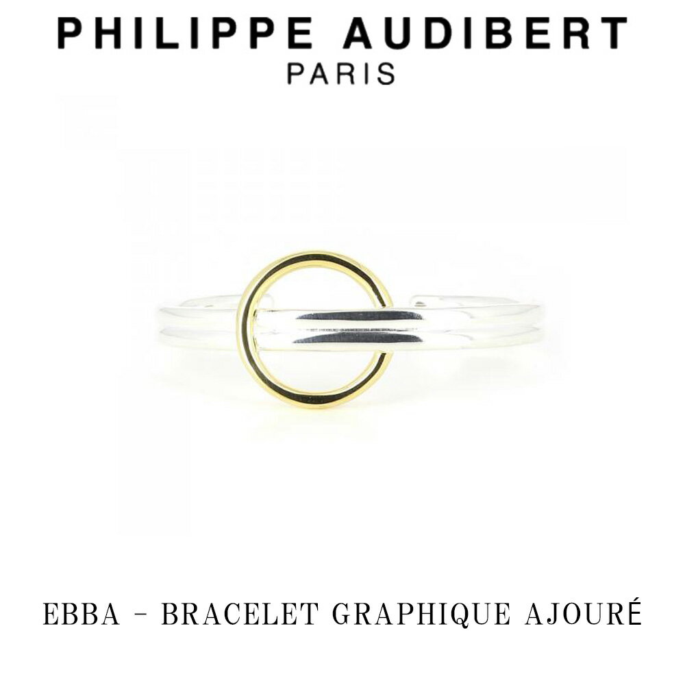 フィリップ オーディベール フィリップ オーディベール Philippe Audibert 24K EBBA BRACELET GRAPHIQUE AJOUR エバ ブレスレット シルバー ゴールド PhilippeAudibert レディース[アクセサリー]