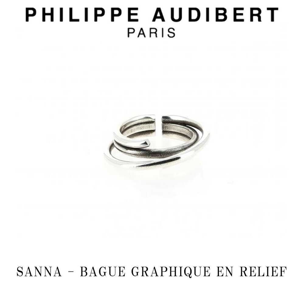 フィリップ オーディベール Philippe Audibert SANNA BAGUE GRAPHIQUE EN RELIEF サンナ シルバー メタル リング 指輪 PhilippeAudiber..