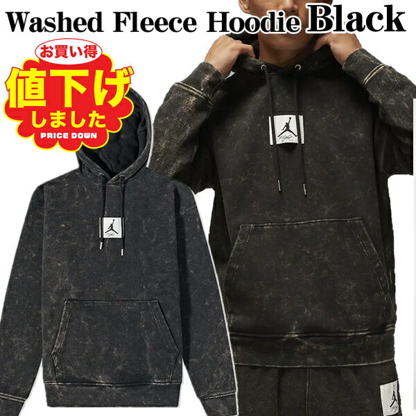 楽天WILLSジョーダン Jordan パーカー USサイズ Essential Statement Washed Fleece Hoodie dr3087 海外限定 フーディ ブラック スウェット ロゴ トップス メンズ ユニセックス ナイキ 正規品 NIKE JORDAN [衣類]