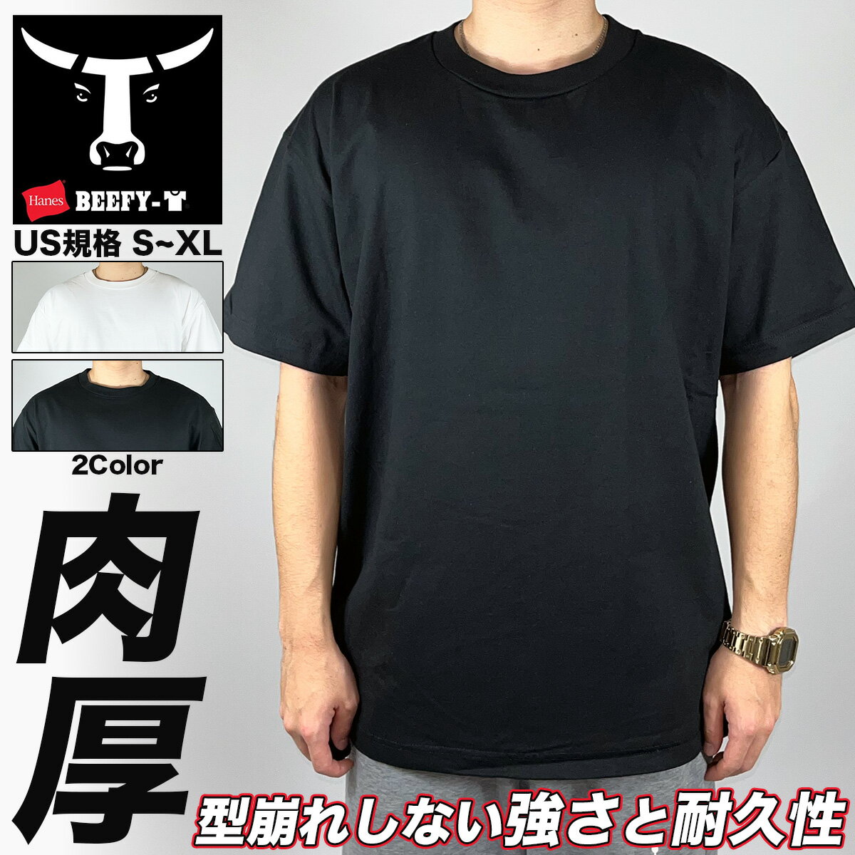 楽天市場】hanes beefy usaの通販 楽天市場】hanes beefy usaの通販