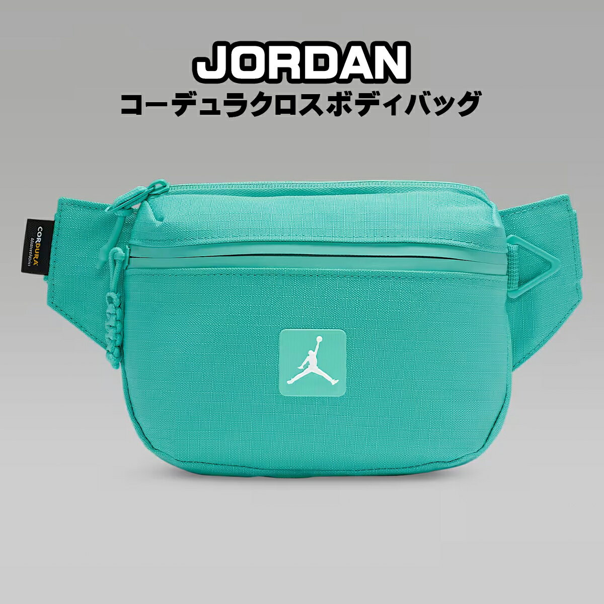 ★NIKE★JORDAN ヒップバッグ★追跡可 楽天市場】ヒップバッグ(ブランドナイキ)の通販