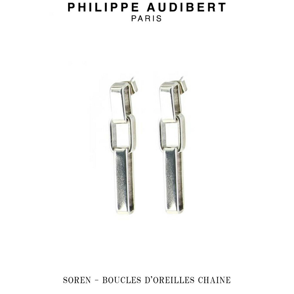 フィリップ オーディベール Philippe Audibert SOREN BOUCLES DOREILLES CHAINE ソレン シルバーメタル 2個セット ピアス PhilippeAudibert レディース[アクセサリー]