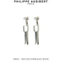 フィリップ オーディベール Philippe Audibert SOREN BOUCLES DOREILLES CHAINE ソレン シルバーメタル 2個セット ピアス PhilippeAudibert レディース アクセサリー