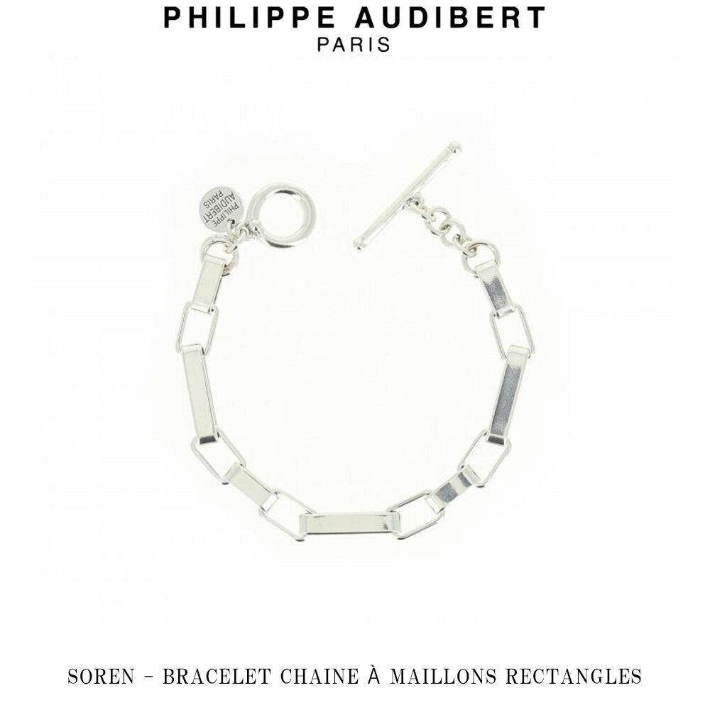 フィリップ オーディベール フィリップ オーディベール Philippe Audibert SOREN BRACELET CHAINE MAILLONS RECTANGLES ソレン シルバー ブレスレット PhilippeAudibert レディース [アクセサリー]