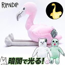 リップンディップ RIPNDIP 暗闇で光る ぬいぐるみ ネコ フラミンゴ エイリアン Glow In The Dark Plush クッション 雑貨 アクセサ...