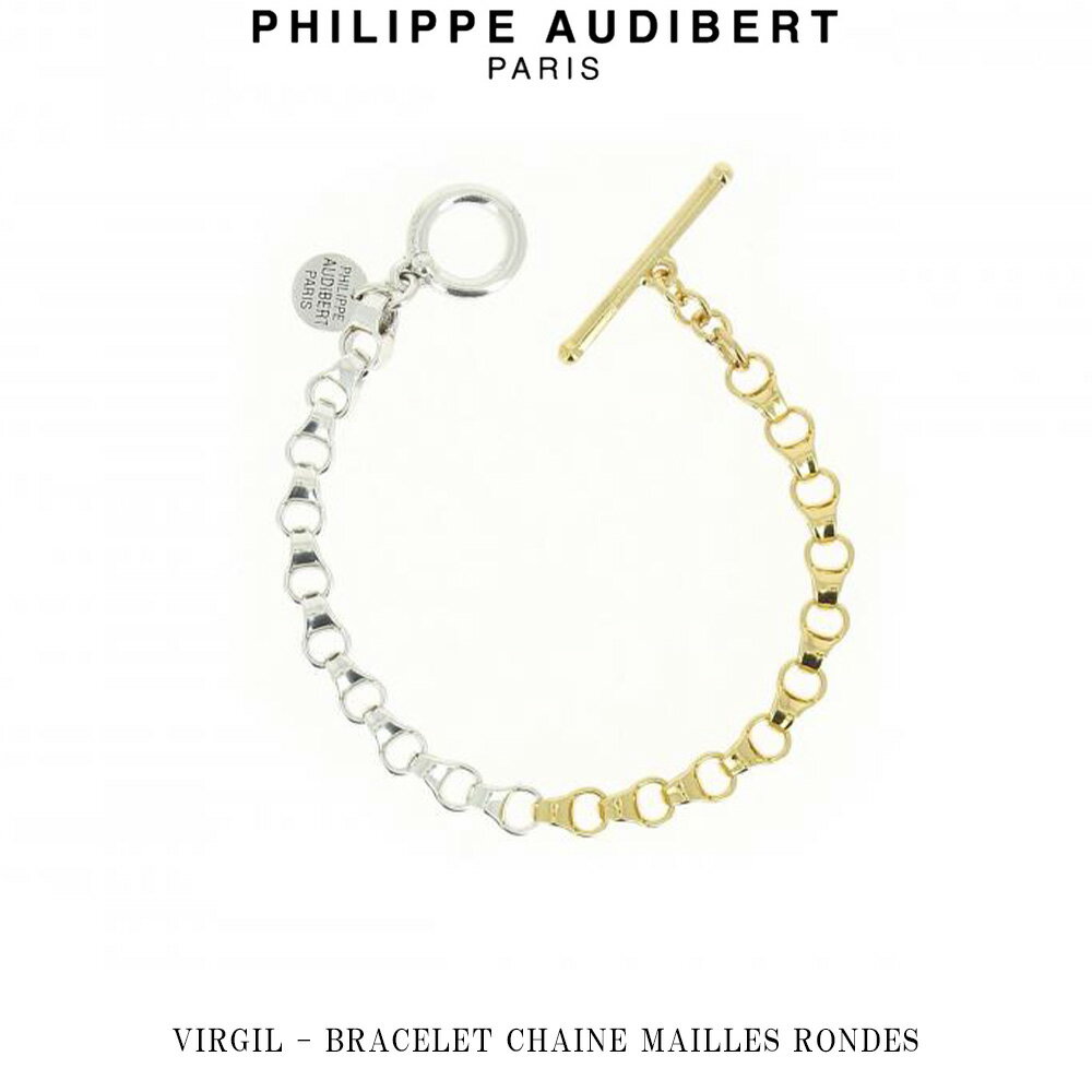 フィリップ オーディベール フィリップ オーディベール Philippe Audibert 24K VIRGIL BRACELET CHAINE MAILLES RONDES バージル ブレスレット シルバー ゴールド PhilippeAudibert レディース[アクセサリー]