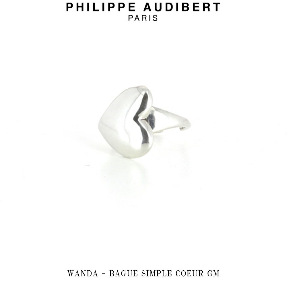 フィリップ オーディベール Philippe Audibert WANDA BAGUE SIMPLE COEUR GM ワンダ シルバー メタル リング 指輪 PhilippeAudibert レディース