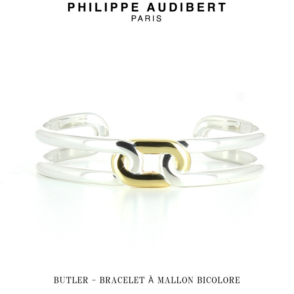 フィリップ オーディベール フィリップ オーディベール Philippe Audibert 24K BUTLER BRACELET MALLON BICOLORE バトラー ブレスレット シルバー ゴールド PhilippeAudibert レディース[アクセサリー]