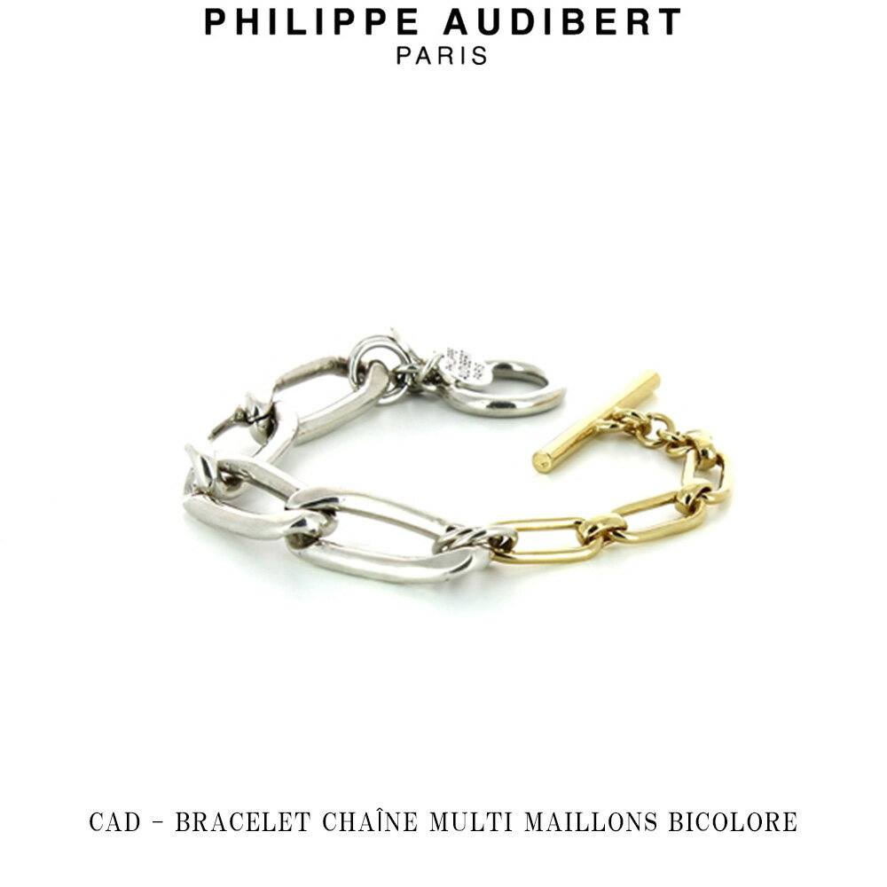 フィリップ オーディベール Philippe Audibert 24K CAD BRACELET CHANE MULTI MAILLONS BICOLORE キャド ブレスレット シルバー ゴールド PhilippeAudibert レディース アクセサリー