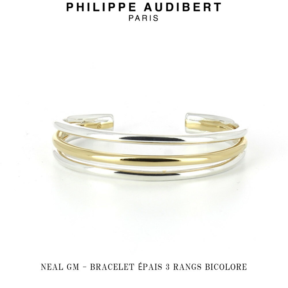 フィリップ オーディベール フィリップ オーディベール Philippe Audibert 24K NEAL GM BRACELET PAIS 3 RANGS BICOLORE ニール ジーエム ブレスレット シルバー ゴールド PhilippeAudibert レディース[アクセサリー]