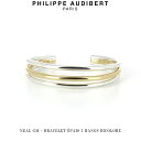 フィリップ オーディベール フィリップ オーディベール Philippe Audibert 24K NEAL GM BRACELET PAIS 3 RANGS BICOLORE ニール ジーエム ブレスレット シルバー ゴールド PhilippeAudibert レディース[アクセサリー]