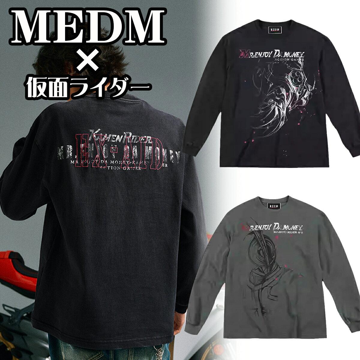 楽天市場】仮面ライダー 長袖tシャツの通販