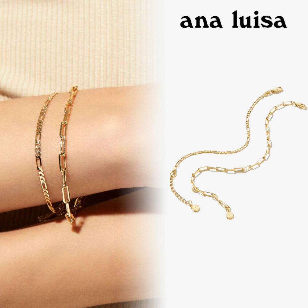 ana luisa アナルイサ ブレスレット 2点セット BRACELET DUO BUNDLE 14K ゴールド 金 低刺激性 アクサセリー 誕生日 プレゼン...