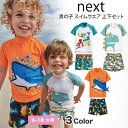 ネクスト ベビー NEXT 水着 男の子 ラッシュガード ショートパンツ 上下セット スイムウエア スイムスーツ サンセーフスーツ 半袖 水遊び プール 子供服 ベビー服 ベビーウェア [衣類]