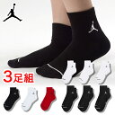 W[_ C 3Zbg JORDAN ED CUSH POLY AN \bNX 3P Ԃ S Y jZbNX NIKE Jordan iCL DX9655 [ߗ] 00582