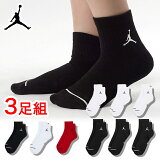 硼  3­å JORDAN ED CUSH POLY 󥯥 å 3P ֤   ˥å NIKE Jordan ʥ DX9655 [] 00582