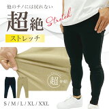 Υѥ  ѡ ȥå ѥ WILLS FITNESS 륺 եåȥͥ Super Stretch Chinos Trousers ܥȥ ܥ 00582