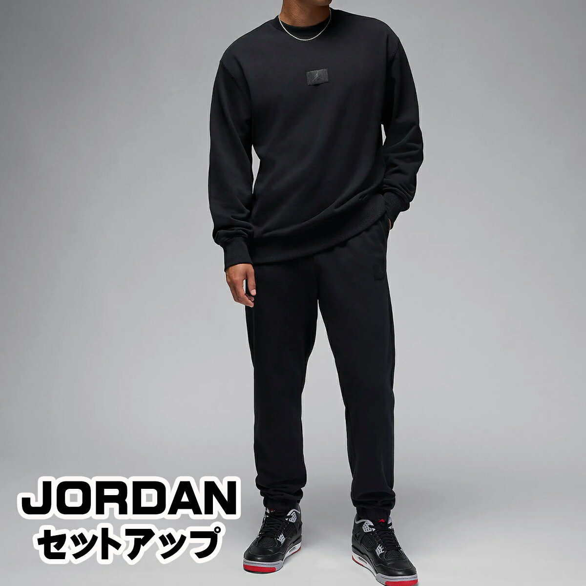楽天市場】ジョーダン スウェット 上下(サイズ(S/M/L)S)の通販 楽天市場】ジョーダン スウェット 上下(サイズ(S/M/L)S)の通販