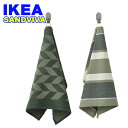 IKEA サンドヴィーヴァ SANDVIVA キッチンクロス 45x60 cm イケア 家具 ユ00582