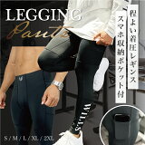 쥮  WILLS FITNESS 륺 եåȥͥ ݡ 쥮  ѥå  ȥ졼˥󥰥ѥ SIDE LOGO ACTIVE LEGGING ڥȥ   ݡĥ ® 00582