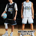 MEDMxANPT コラボ 上下セットアップ ミスターエンジョイダマネー タンクトップ ハーフパンツ LOGO シンプル ベーシック アメリカン ストリート ヒ...