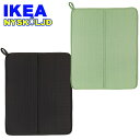IKEA ニーショリド NYSKOLJD キッチン 水切りマット 44x36cm イケア 家具 ユ00582(3)