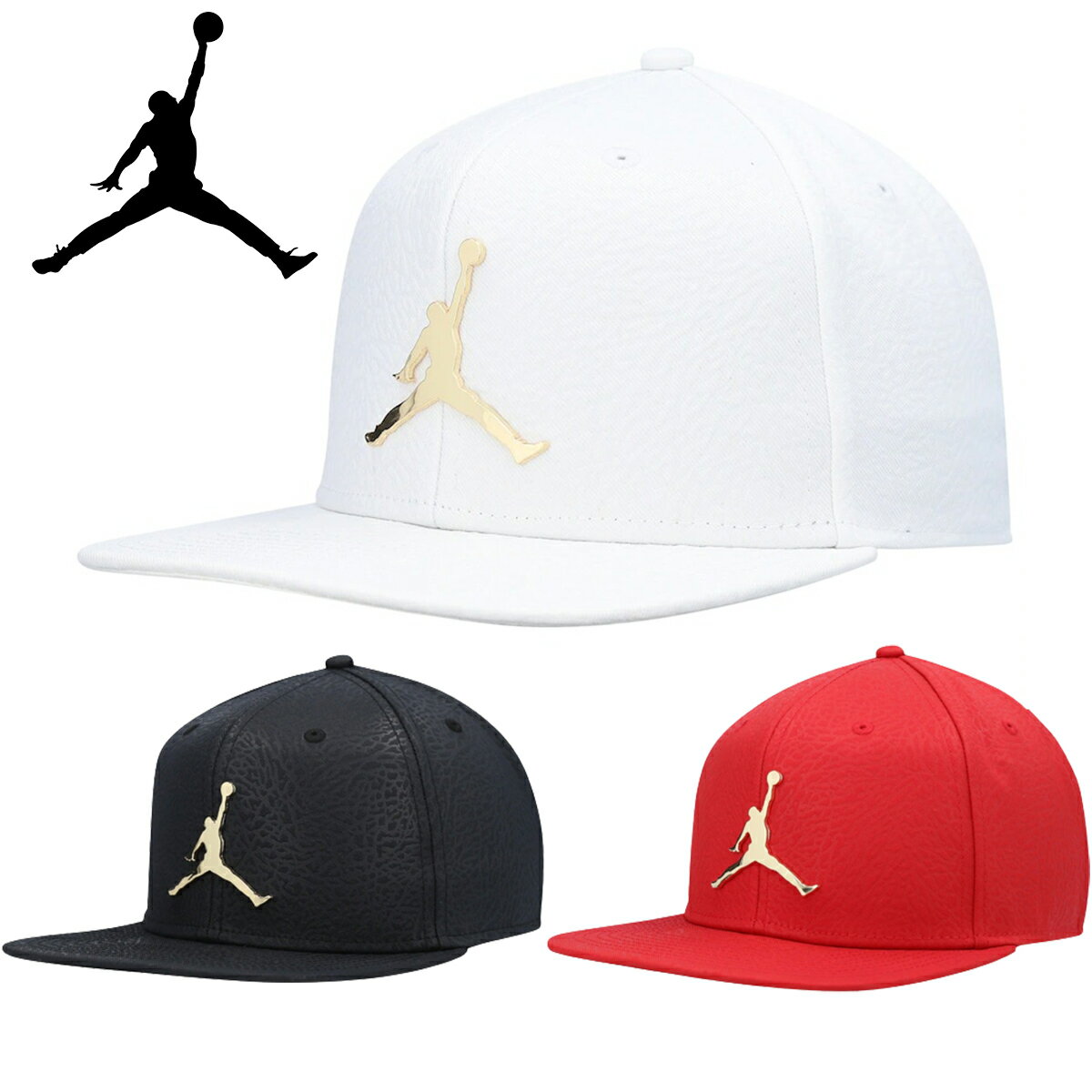 ジョーダン JORDAN キャップ 帽子 ジャンプマン Jordan Brand Pro Elephant Ingot Snapback Hat ハット メンズ ユニセックス ナイキ NIKE 正規品[帽子]