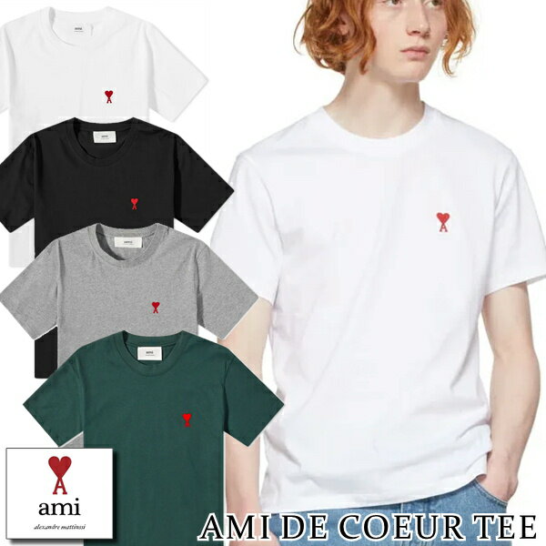 【6/5限定★抽選で2人に1人最大100%ポイントバック！要エントリー】 AMI Paris アミ パリス AMI DE COEUR Tシャツ 半袖 AMI ALEXANDRE メンズ レディース ユニセックス 正規品[衣類]