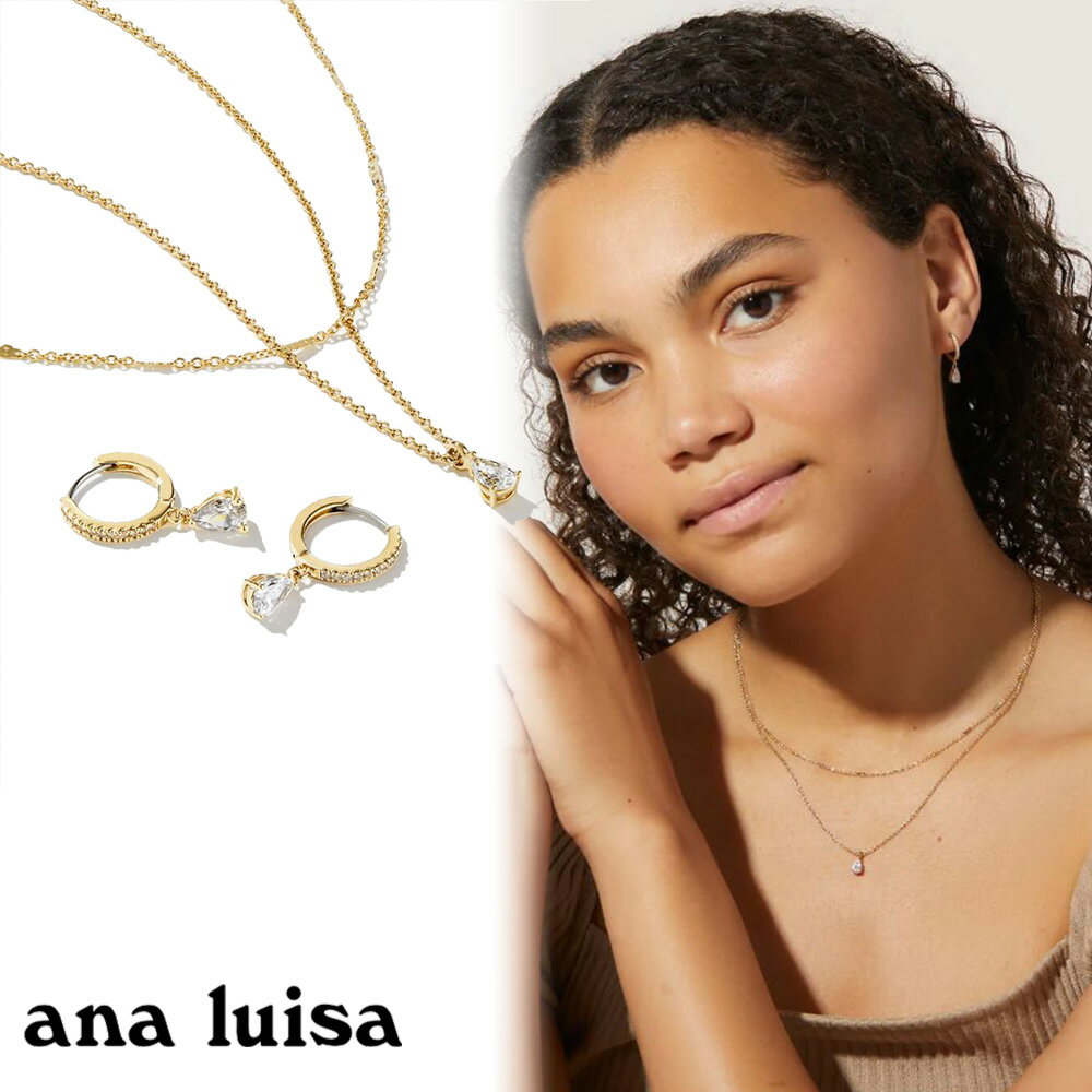 楽天WILLSana luisa アナルイサ ネックレス ピアス 3点セット 14K DATE NIGHT BUNDLE ゴールド 金 低刺激性 アクサセリー 誕生日 プレゼント ギフト 贈り物 お祝い パーティー 結婚式 二次会 人気 ホワイトデー [アクセサリー]