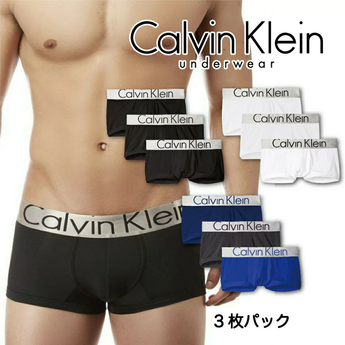 カルバン・クライン カルバンクライン ボクサーパンツ Calvin Klein 下着 アンダーウェア メンズ 男性 NB1656 コットン インナー ブラック ホワイト ローライズ 無地 シンプル 誕生日プレゼント 彼氏 父 男性 旦那 ギフト 大きいサイズ[衣類]