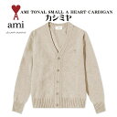 AMI Paris アミ パリス カーディガン クルーニット セーター AMI TONAL SMALL A HEART CARDIGAN スウェット メンズ レディース ユニセックス 正規品[衣類]