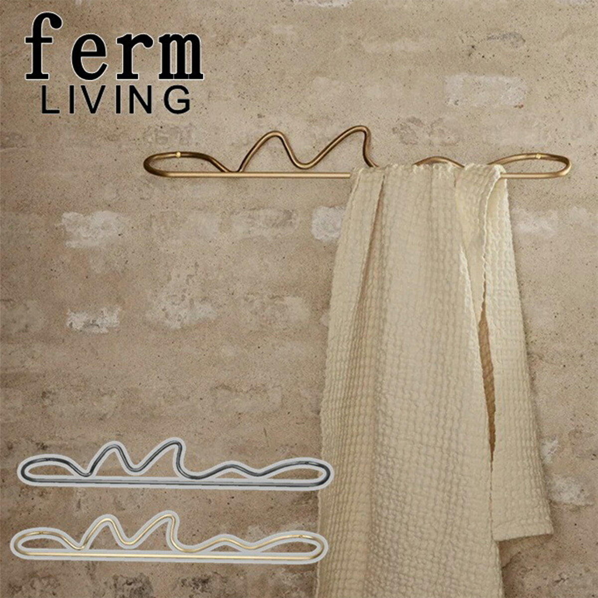 楽天市場】ferm living (ファームリビング) towel hanger 楽天市場】ferm living (ファームリビング) towel hanger