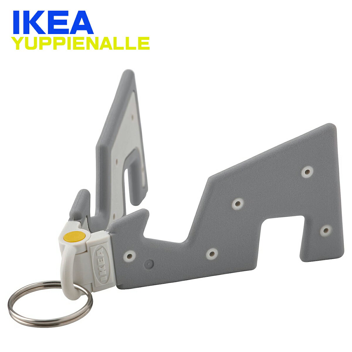 IKEA 携帯電話ホルダー YUPPIENALLE ユッピエナッレ イケア ハンズフリー スマホ グレー ユ00582のサムネイル