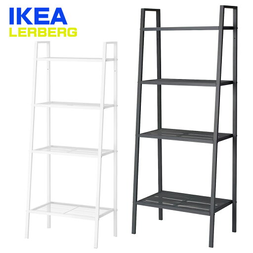 IKEA レールベリシェルフユニット LERBERG 60x148cm イケア 収納家具 ユ00572 IKEA レールベリシェルフユニット LERBERG 60x148cm イケア 収納家具 ユ00572