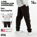 ロサンゼルス アパレル スウェットパンツ メンズ LOS ANGELES APPAREL 無地 ジョガー ロスアパ 14オンス ヘビーフリースパンツ HF04 オーバーサイズ グレー 黒 ユニセックス 衣類 ユ00572