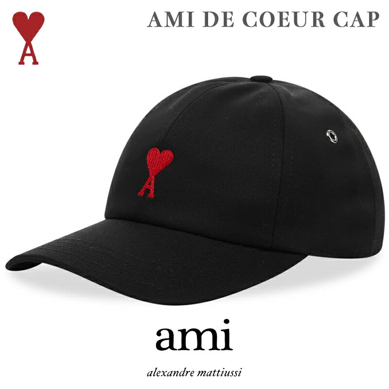 AMI Paris 帽子 アミ パリス AMI DE COEUR キャップ ブラック AMI ALEXANDRE メンズ レディース ユニセックス 正規品