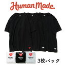 HUMAN MADE Tシャツ ヒューマンメイド 3-PACK T-SHIRT SET パックT 3枚入り 半袖 ロゴ メンズ レディース ユニセックス 正規品 衣類