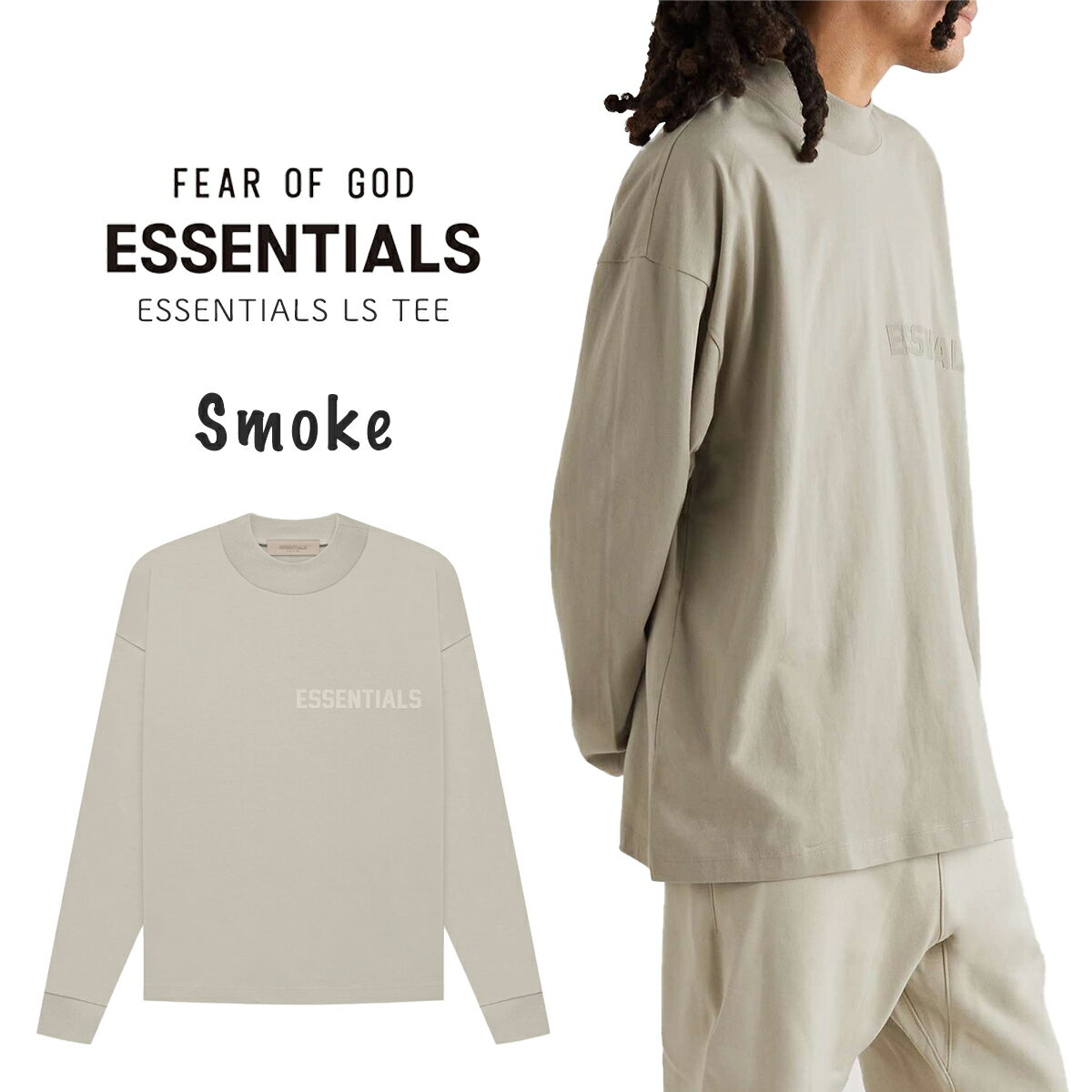 GbZVY T  obNvg Y fB[X I[o[TCY ESSENTIALS LS TEE X[N FOG ESSENTIALS tBAIuSbh Fear Of God Ki 2022 Essentials [ߗ]