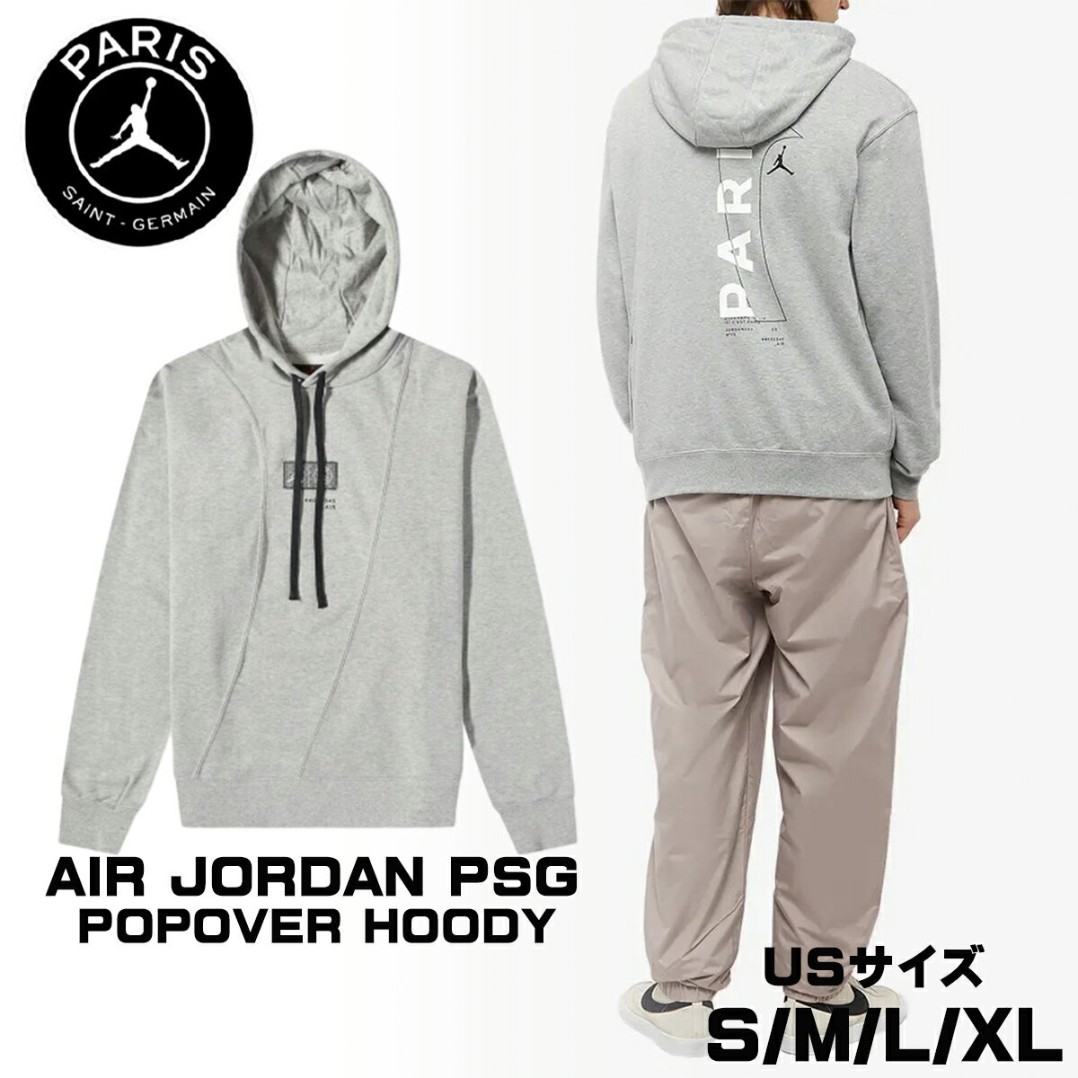 W[_ pTWF} R{ JORDAN PSG V p[J[ AIR JORDAN PSG POPOVER HOODY GRAY USTCY XEFbg S t[X vI[o[ gbvX Y jZbNX iCL Jordan W[_ Ki[ߗ]