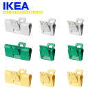 IKEA 袋止めクリップ ORINGABBORRE オーリンガッボレ イケア 9個入 保存 ミックスカラー ユニセックス ユ00582