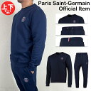 パリサンジェルマン セットアップ PSG コア クレスト スウェットシャツ パンツ ジョガー ブルー 上下セット 海外限定 ストライク 長袖 トラックパンツ ナ...